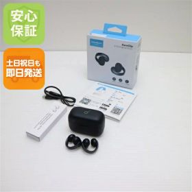 【中古】新品同様 Anker Soundcore AeroClip ミッドナイトブラック オープンイヤー ANKER 安心保証 即日発送 土日祝発送OK