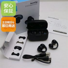 【中古】新品同様 Anker Soundcore AeroClip ミッドナイトブラック オープンイヤー ANKER 安心保証 即日発送 土日祝発送OK