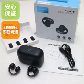 【中古】新品同様 Anker Soundcore AeroClip ミッドナイトブラック オープンイヤー ANKER 安心保証 即日発送 土日祝発送OK