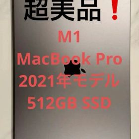 超美品MacBook Pro 16インチ 2021 M1 Pro 16GB