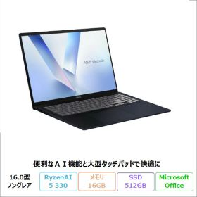 【マラソン終了まで ポイントUP＆クーポン配布】 ASUS Vivobook 16 ノートパソコン M1607KA-AI5165WSBUE5 Windows11 Office付き Ryzen AI 5 330 メモリ16GB SSD512GB 16.0インチ メーカー再生品Sランク