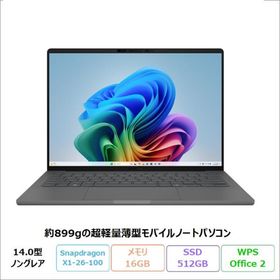 ASUS Zenbook SORA ノートPC UX3407QA-PU16548GRSE Win11 Office付 Snapdragon X X1-26-100 16GB 512GB 14.0インチ メーカー再生品Sランク