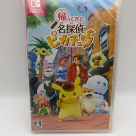 帰ってきた 名探偵ピカチュウ 新品未開封プロモ付属なし Switch ソフト