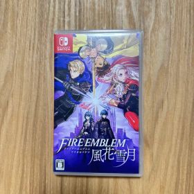 ファイアーエムブレム 風花雪月 Switch 新品 5,299円 中古 5,270円
