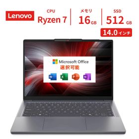 【最短即日配送】新品 Lenovo IdeaPad Slim 3 Gen 10 ノートパソコン 14型 AMD Ryzen 7 8840HS 16GB SSD512GB WUXGA Windows 11 Webカメラ Wi-Fi 6 Office付き モバイル 14インチ 高性能 仕事 ビジネス リモート