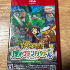 牧場物語 Let's! 風のグランドバザール Nintendo Switch2