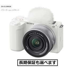 ソニー デジタル一眼カメラ VLOGCAM ZV-E10M2K (W) ホワイト パワーズームレンズキット