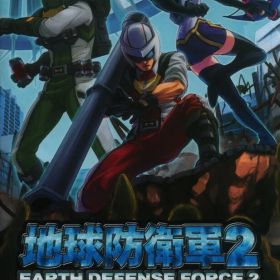 NS 地球防衛軍2 for Nintendo Switch