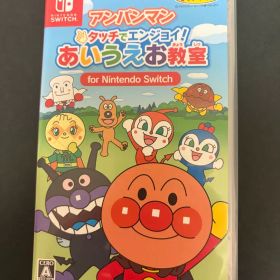 Switch アンパンマン タッチでエンジョイ! あいうえお教室