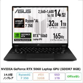 ASUS TUF Gaming A14 ゲーミング ノートPC FA401KM-AI7R5060 Windows11 RyzenAI7 350 32GB 1TB 14.0インチ RTX5060 メーカー再生品Sランク