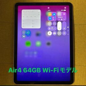 iPad Air4 64GB Wi-Fiモデル スカイブルー MYFQ2J/A