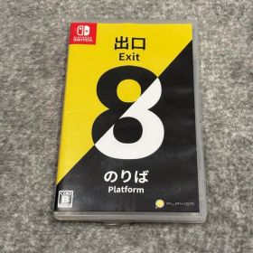 8番出口 Nintendo Switch ソフト