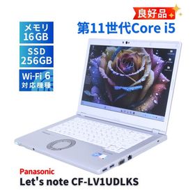 Let's note LV1 新品 71,500円 中古 21,300円 | ネット最安値の価格