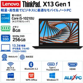 Webカメラ搭載+指紋認証 Wi-Fi6(802.11ax)+Bluetooth5.2 Lenovo ThinkPad X13 Gen 1 13.3型軽量 IPS液晶フルHD 第10世代Core i5-10210U NVMeSSD256GB メモリ8GB Type-C Thunderbolt3 HDMI microSD Office Windows11 送料無料 中古ノートパソコン