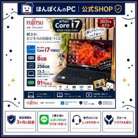 公式ショップ限定価格❣️/ ☘超美品☘️最高峰i7‼️富士通 LIFEBOOK U9311/F☘️SSD256GB☘️メモリ8GB☘️第11世代☘️ノートパソコン☘️安心サポート＆3ヶ月保証付き