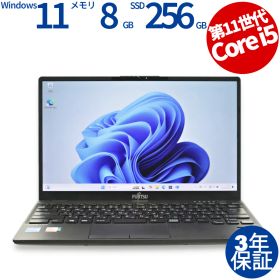 【フォローでクーポン配布中】【3年保証】富士通 FUJITSU LIFEBOOK U9311/F (LTEモデル) SSD256GB メモリ8GB Core i5 Windows 11 Pro 中古 中古パソコン ノートパソコン ノート PC