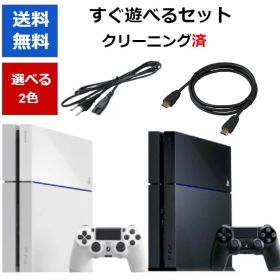【シルバーウィーク期間中ポイント2倍キャンペーン！】PS4 本体 純正コントローラー付属 選べるカラー すぐに遊べるセット 500GB CUH-1000AB01 プレステ4 デュアルショック4 DUALSHOCK4【中古】【ソフトプレゼントの詳細は商品説明の画像をクリック！】