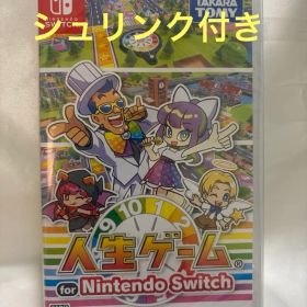 人生ゲーム for Nintendo Switch ソフト