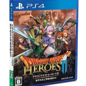 【中古】PS4 ドラゴンクエストヒーローズII 双子の王と予言の終わり 【PS4】