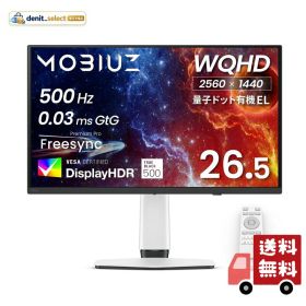 BenQ MOBIUZ EX271QZ 26.5インチ WQHD 量子ドット有機EL 500Hz 0.03ms P3 99% ゲーミングモニター