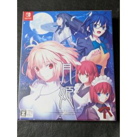 【中古】月姫 -A piece of blue glass moon- Nintendo Switch ANPX-45201