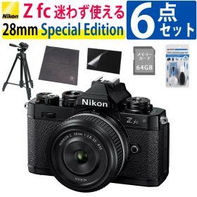 ＼キャッシュバックキャンペーン／ニコン ミラーレスカメラ Z fc スペシャルエディション ミラーレス一眼 カメラ レンズキット 限定デザイン コンパクト 軽量 バリアングル クラシカル 初心者にもおすすめブラック 6点セット