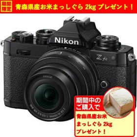 【期間限定ギフトプレゼント】Nikon Z fc ブラック 16-50 VR レンズキット ミラーレスカメラ Z fc ブラック 1650 VR レンズキット