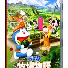 【中古】Switch ドラえもん のび太の牧場物語 大自然の王国とみんなの家 (ニンテンドースイッチ)