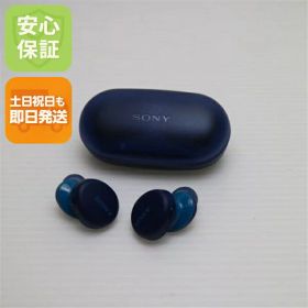 【中古】新品同様 WF-XB700 EXTRA BASS ブルー ワイヤレスイヤホン SONY 安心保証 土日祝発送OK