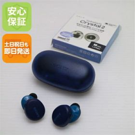 【中古】超美品 WF-XB700 EXTRA BASS ブルー ワイヤレスイヤホン SONY 安心保証 土日祝発送OK