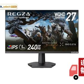 REGZA ゲーミングモニター 27インチ WQHD 240Hz モンスターハンターワイルズ推奨画質 1ms(GTG) HDR10 Fast IPSパネル Adaptive Sync HDMI対応 RM-G276N