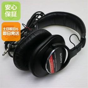 【中古】美品 MDR-CD900ST ブラック ヘッドホン SONY 安心保証 土日祝発送OK