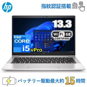 【第13世代 Core i5 vPro対応】 ノートパソコン 13.3インチ HP EliteBook 630 G10 B1TM9PA#ABJ Windows11 Pro 8GB 256GB SSD M.2 PCIe NVMe 有線LAN Bluetooth Wi-Fi 6E プライバシーシャッター付きWebカメラ 防滴機能付日本語キーボード ノートPC 新品