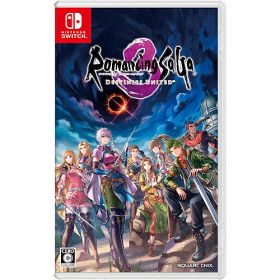 ロマンシング サガ3 Switch 新品 6,730円 中古 8,000円 | ネット最安値