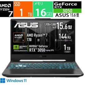 ASUS ゲーミングノートパソコン TUF Gaming A15 グラファイトブラック FA506NCQ-R7R3050T [15.6型 /Windows11 Home /AMD Ryzen 7 / RTX 3050 / メモリ：16GB /SSD：1TB] 展示品
