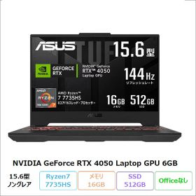ASUS TUF Gaming A15 ゲーミング ノートパソコン FA507NU-R7R4050 Windows11 Ryzen7 7735HS メモリ16GB SSD512GB 15.6インチ RTX 4050 メーカー再生品Sランク