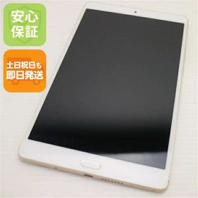 【中古】 美品 d-01J dtab Compact ゴールド タブレット 中古本体 白ロム 中古 タブレット DoCoMo HUAWEI 土日祝発送OK