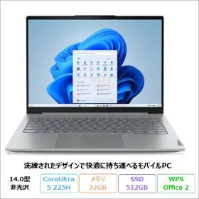 【マラソン終了まで ポイントUP＆クーポン配布】 Lenovo ThinkBook 14 Gen 8 IAL ノートパソコン 21SJCTO1WW Windows11 Office付き Core Ultra 5 225H メモリ32GB SSD512GB 14インチ 新品未使用品