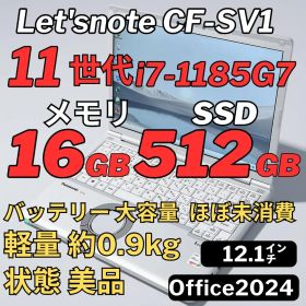 83.11世代i7/CF-SV1 /16G/SSD512GB