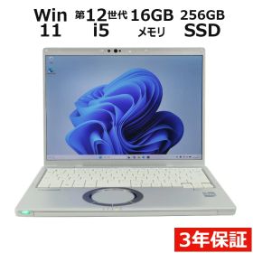 【25日限定P10倍+最大10%OFFクーポン】 【3年保証】PANASONIC パナソニック レッツノート LET'S NOTE CF-FV3 SSD256GB メモリ16GB Core i5 Windows 11 Pro 中古 返品 送料無料 中古ノートパソコン 中古パソコン ノートパソコン ノート ノートPC OFFICE付き