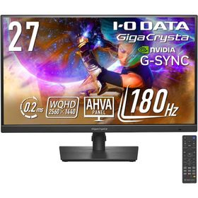 アイ・オー・データ IODATA ゲーミングモニター 27インチ GigaCrysta WQHD 180Hz AHVAパネル ブラック HDMI ×2 DisplayPort VESA対応 縦横回転 EX-GDQ271JA