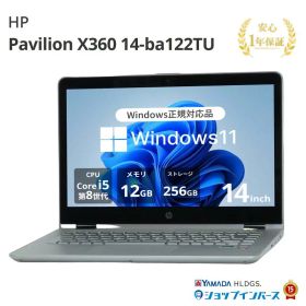 中古 HP Pavilion X360 14-ba122TU Core i5 8250U 第8世代 メモリ12GB SSD256GB 14インチ フルHD Windows11 Home 無線LAN Wi-Fi WEBカメラ Type-C HDMI 3DB14PA#ABJ 1年保証 レビュー特典:WPS Office Bランク ノートパソコン 中古ノートパソコン