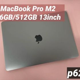 MacBook Pro M2 16GB/512GB 13インチ 2022 グレー