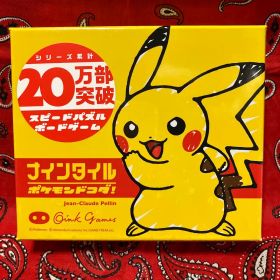 ナインタイル ポケモンドコダ！(新品、未開封)