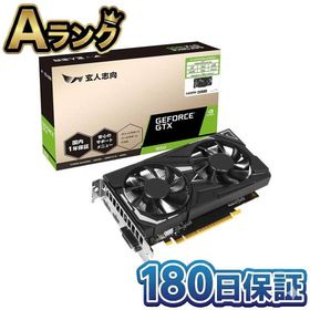 【整備済み品】 玄人志向 NVIDIA GeForce GTX1650 グラフィックボード GDDR6 4GB GF-GTX1650D6-E4GB/D