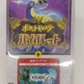 ポケットモンスターバイオレット＋ゼロの秘宝 NINTENDO SWITCHソフト NINTENDO