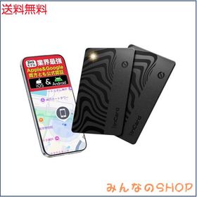 2枚入 エアタグ【iOS・Android認証／超薄1.6mm】airtag カード gps 小型 apple エアタグ android gpsタグ 子供 財布 アップル スマートタ