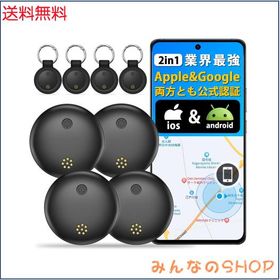 YIERSAN エアタグ airtag 4個セット【iOS＆Android両方対応・Apple＆Google公式認証・全地球精確測位】紛失防止タグ スマートタグ エアタ