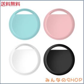 エアタグ airtag(4個セット) 紛失防止タグスマートタグ 超強信号 gpsタグ 忘れ物防止 タグ スマートトラッカー gps 極小 位置情報 タグ g
