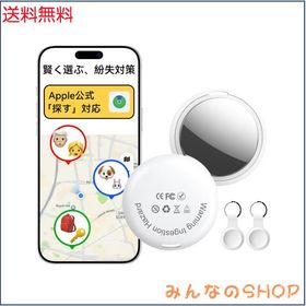 エアタグ Airtag 2個入り（第2世代） Bnlei 紛失防止タグ iPhone用 スマートトラッカー GPS Appleの「探す」に対応 (iOS端末のみ) Find M